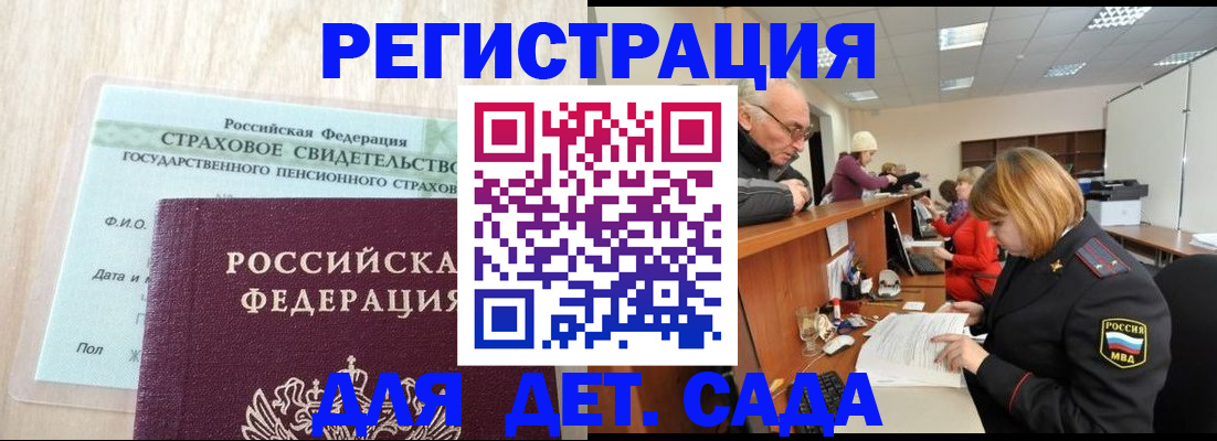 найти адрес прописки в Усинске