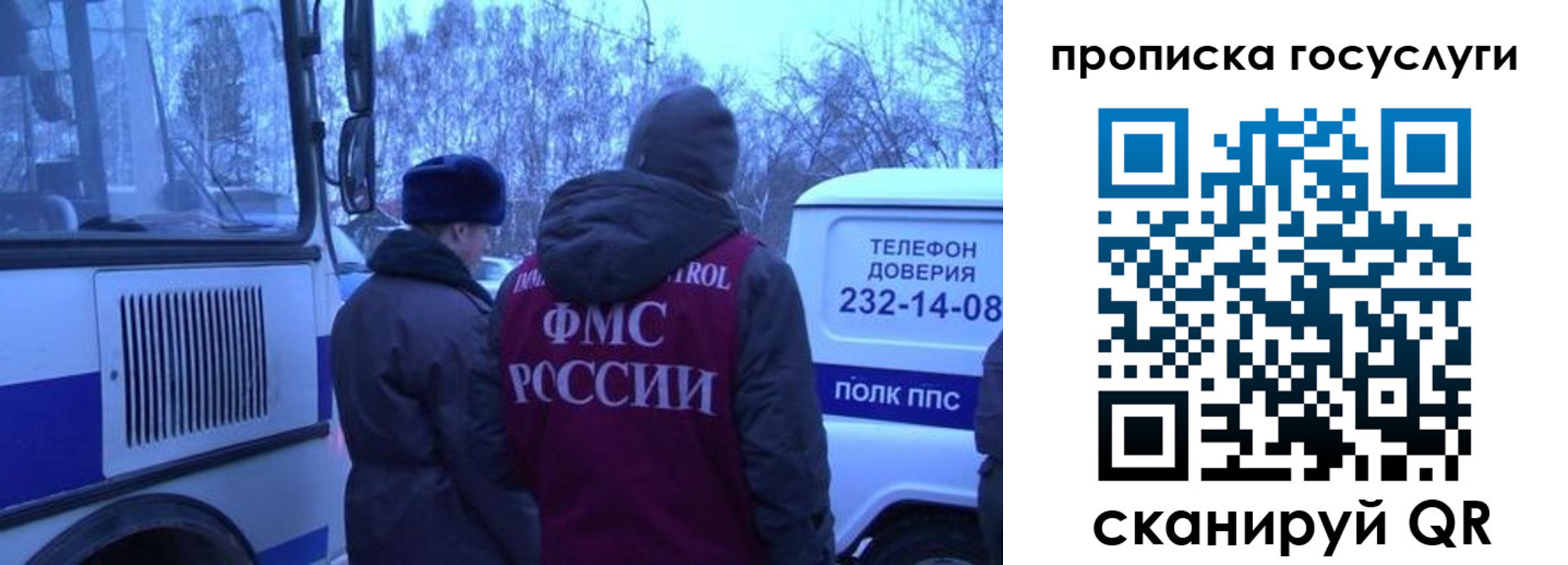 временная регистрация адрес в Усинске