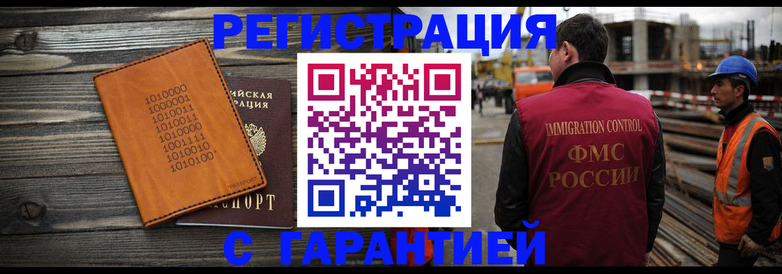 регистрация для школы в Усинске