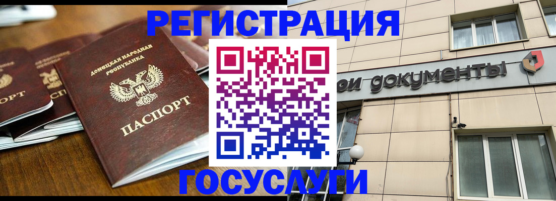 найти адрес прописки в Усинске